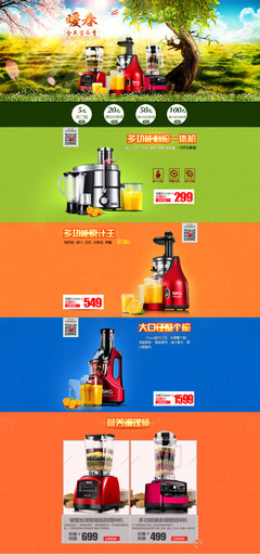 家用榨汁機選購指南 春夏季節清新飲品的得力助手