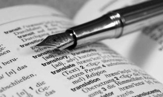 如何判斷上海英語翻譯公司的專業(yè)水平